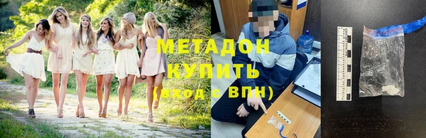 мяу мяу кристалл Гусиноозёрск