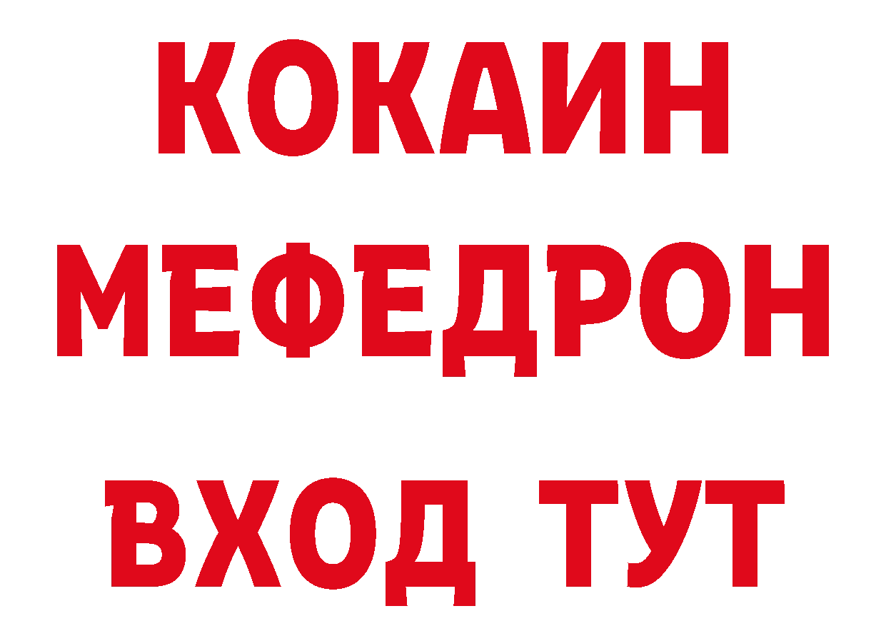 ТГК жижа зеркало сайты даркнета hydra Кремёнки